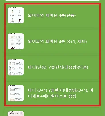 가방 9