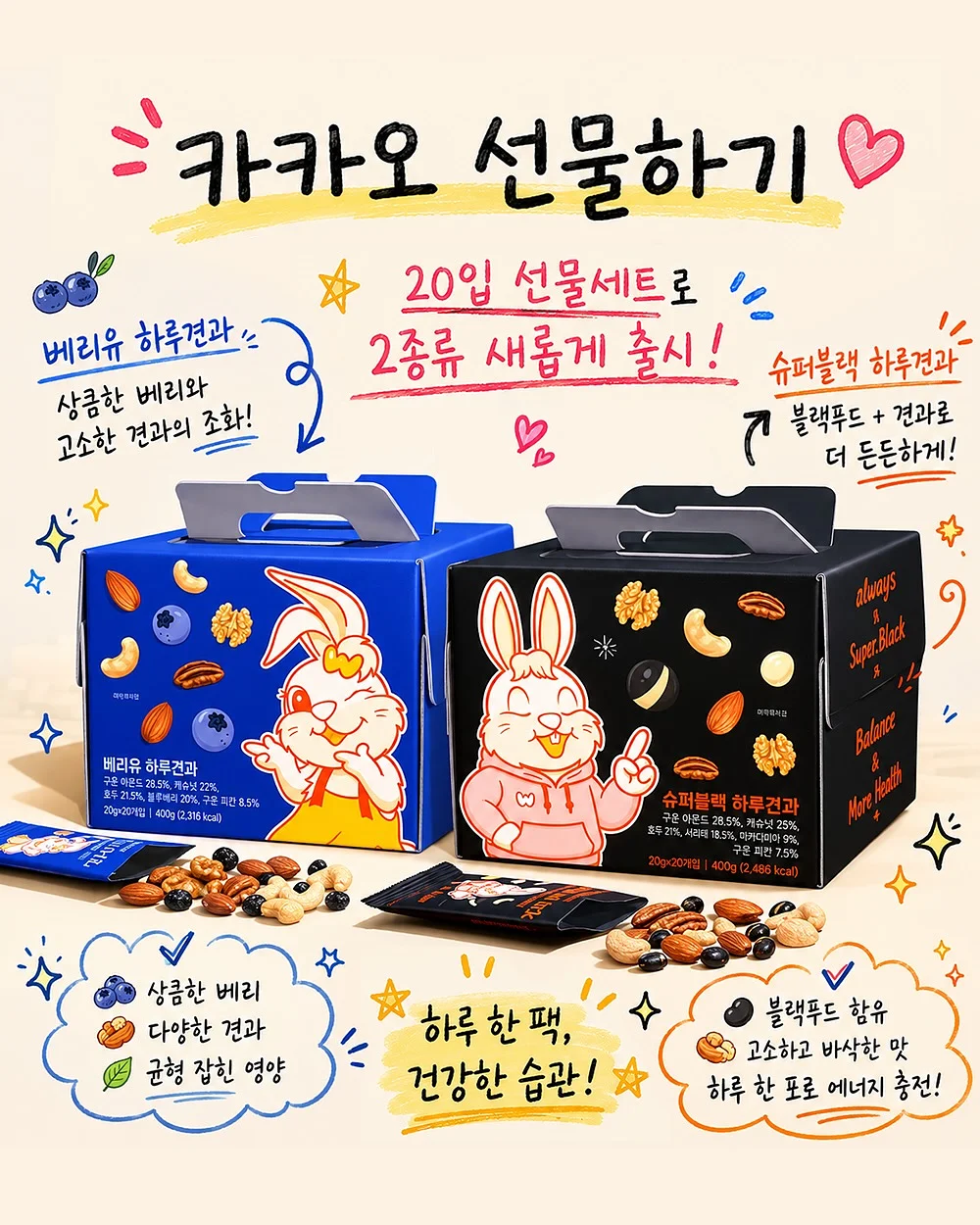 베일리 에코 풉백 1