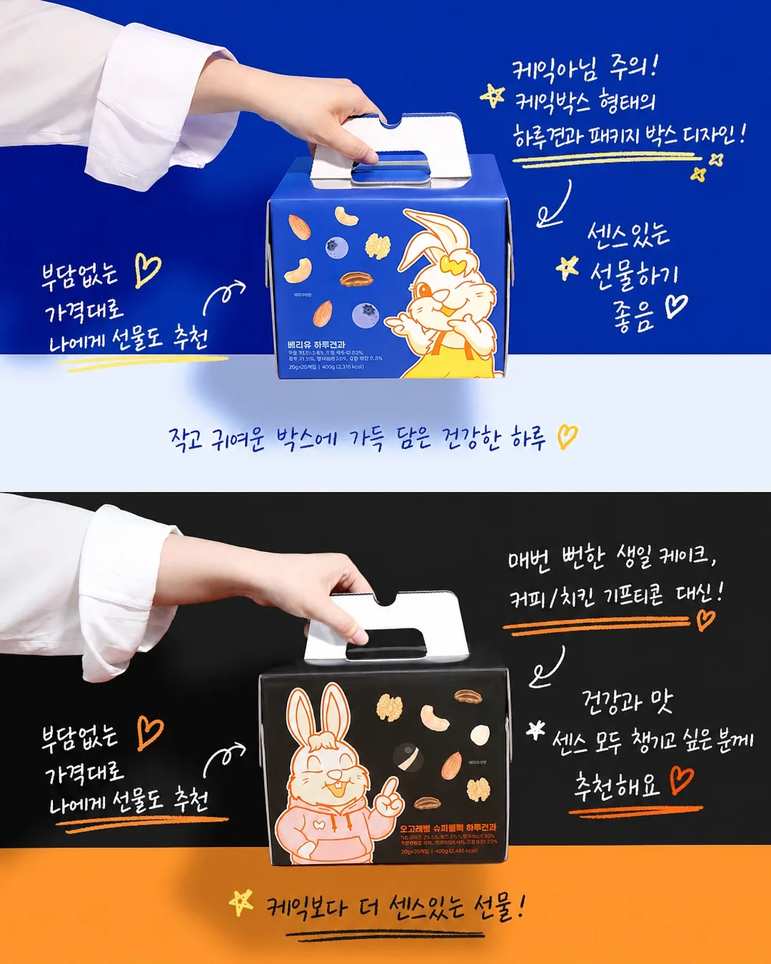 베일리 에코 풉백 3