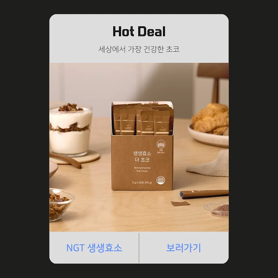 속타투 틴트