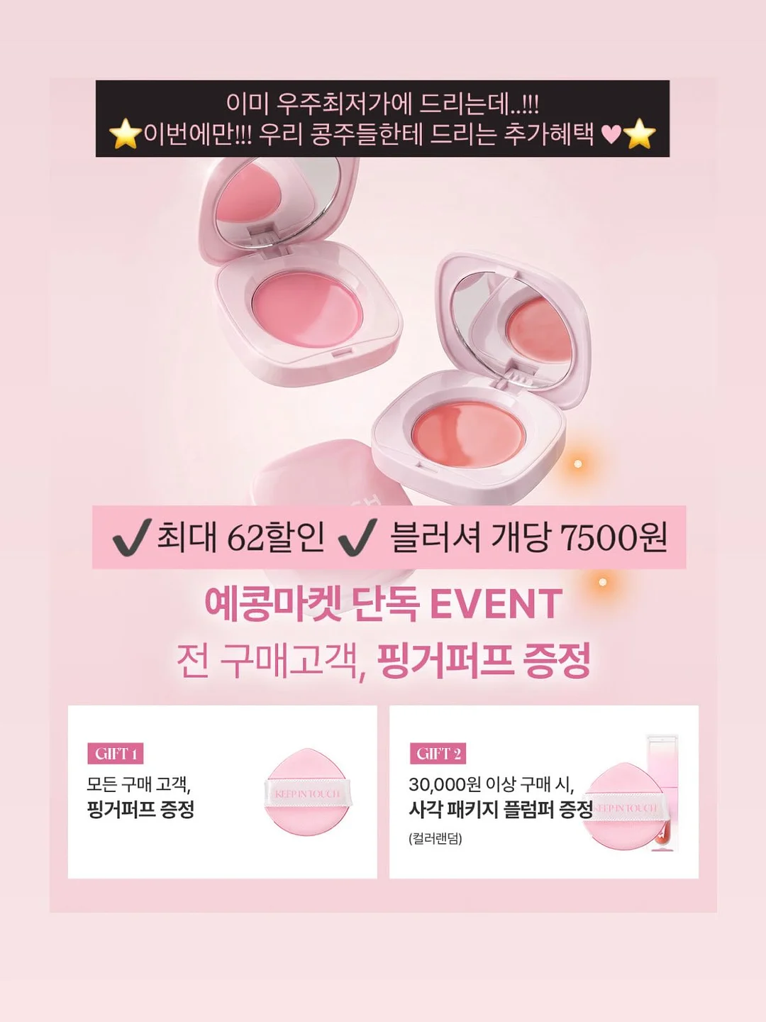 베르만 투어랩 프로 캐리어 2