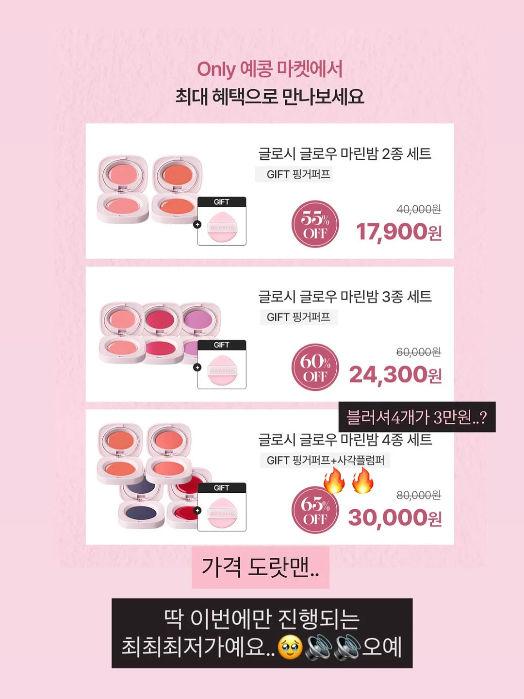 베르만 투어랩 프로 캐리어 4
