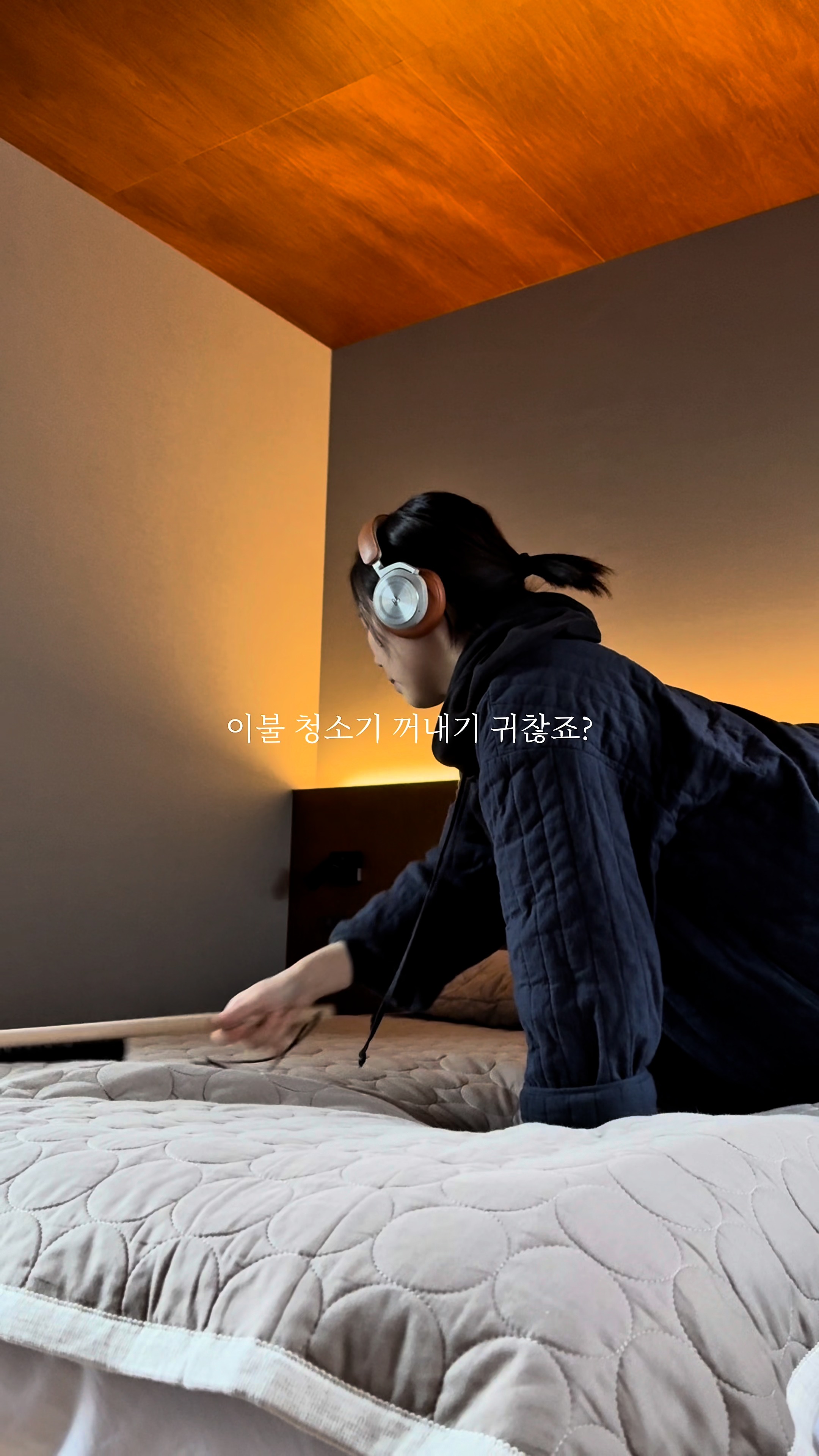 양말