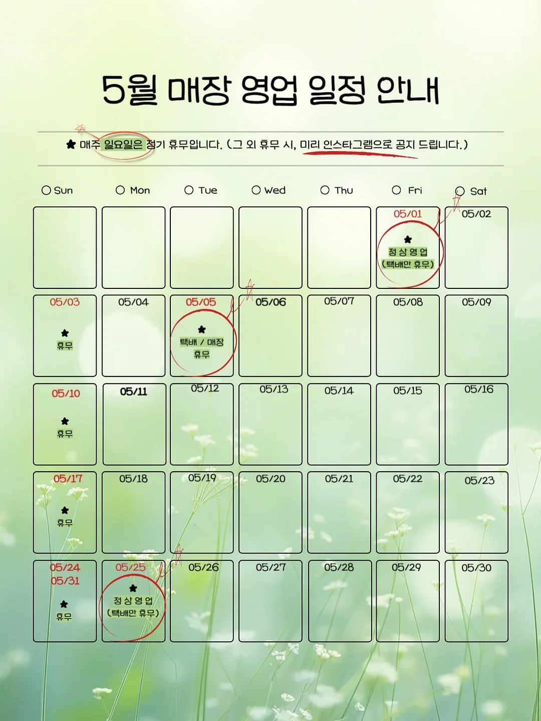 운동화 1