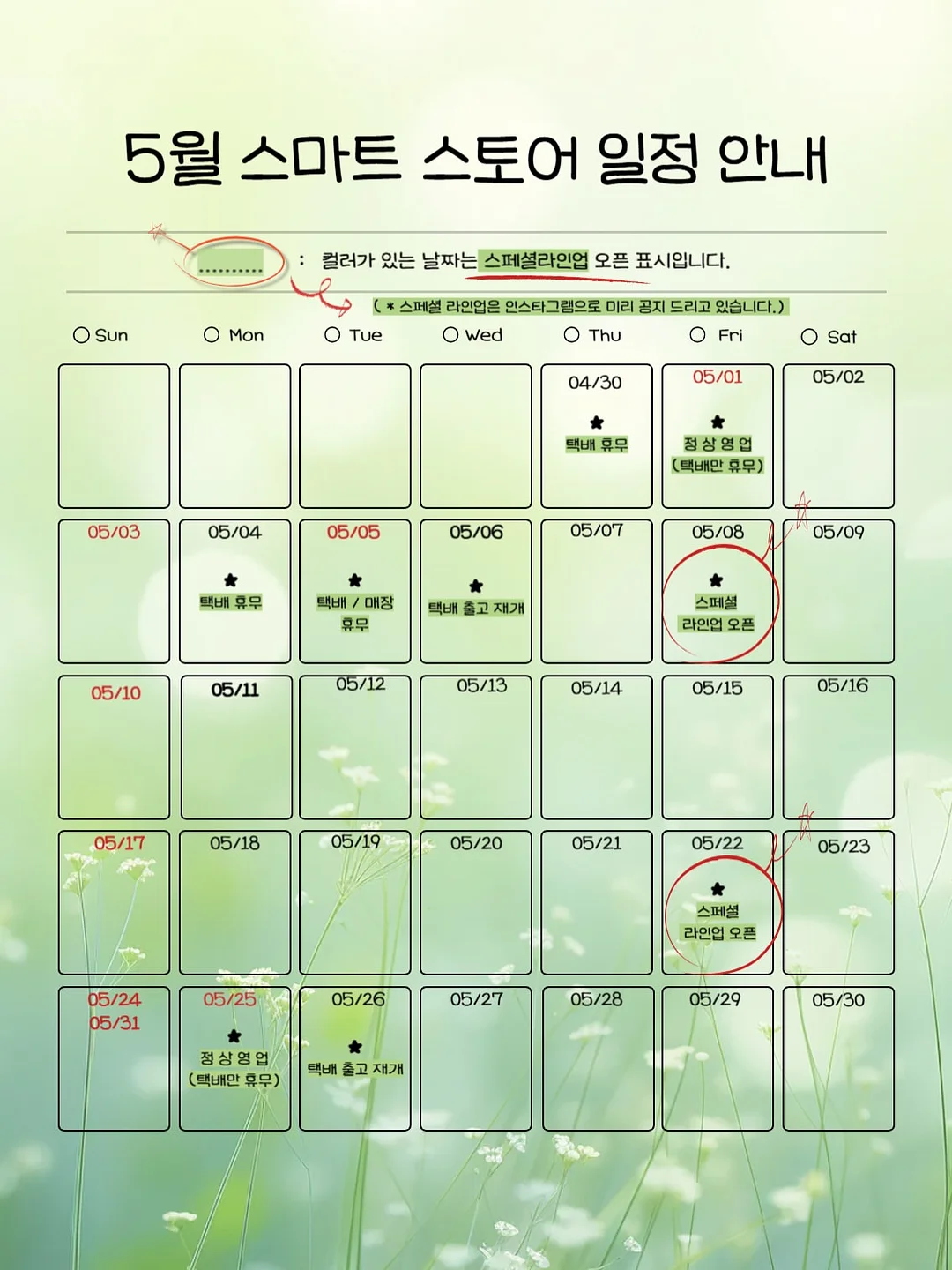 운동화 2