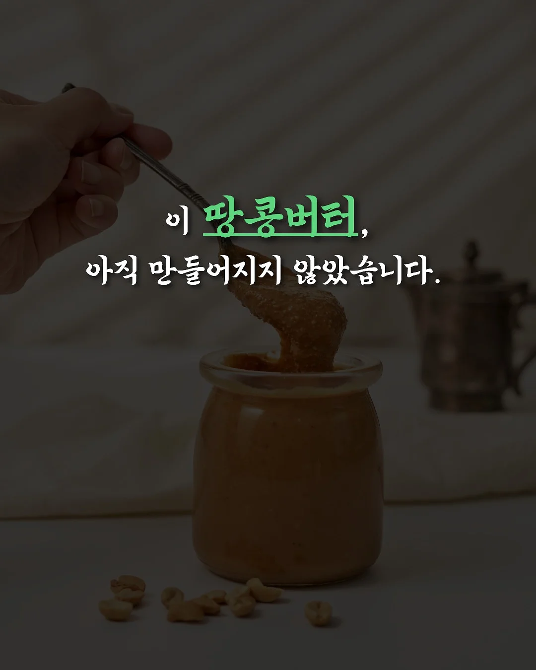 자아 만들기 1