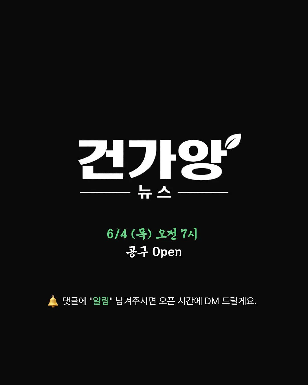 자아 만들기 2