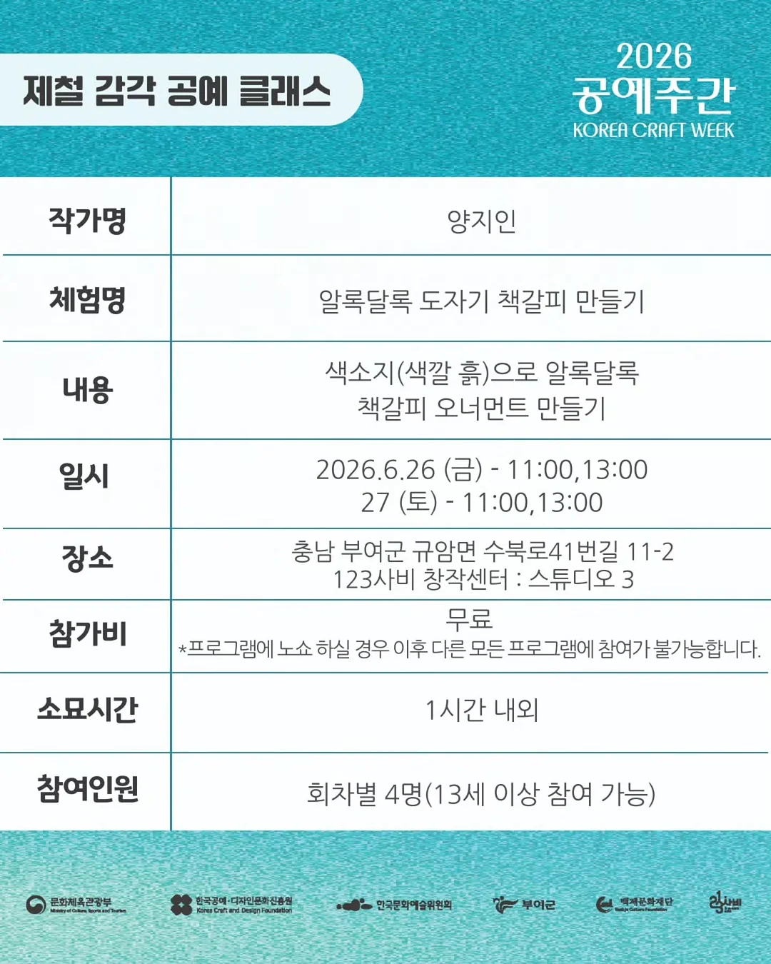 웨이브 헤어롤 11