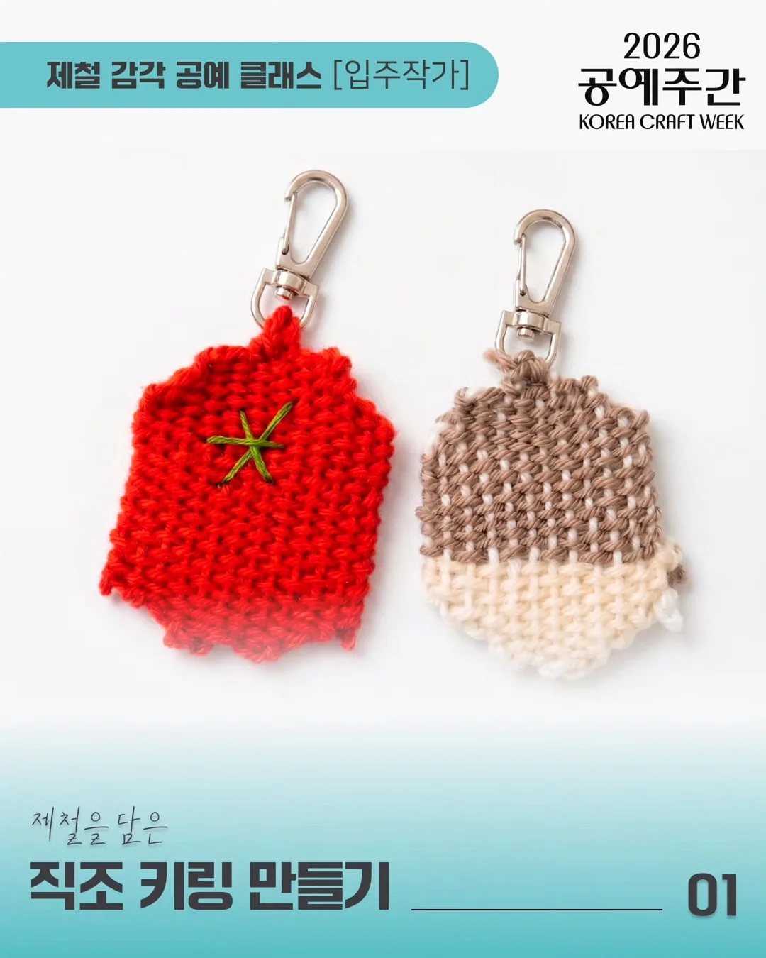 웨이브 헤어롤 2