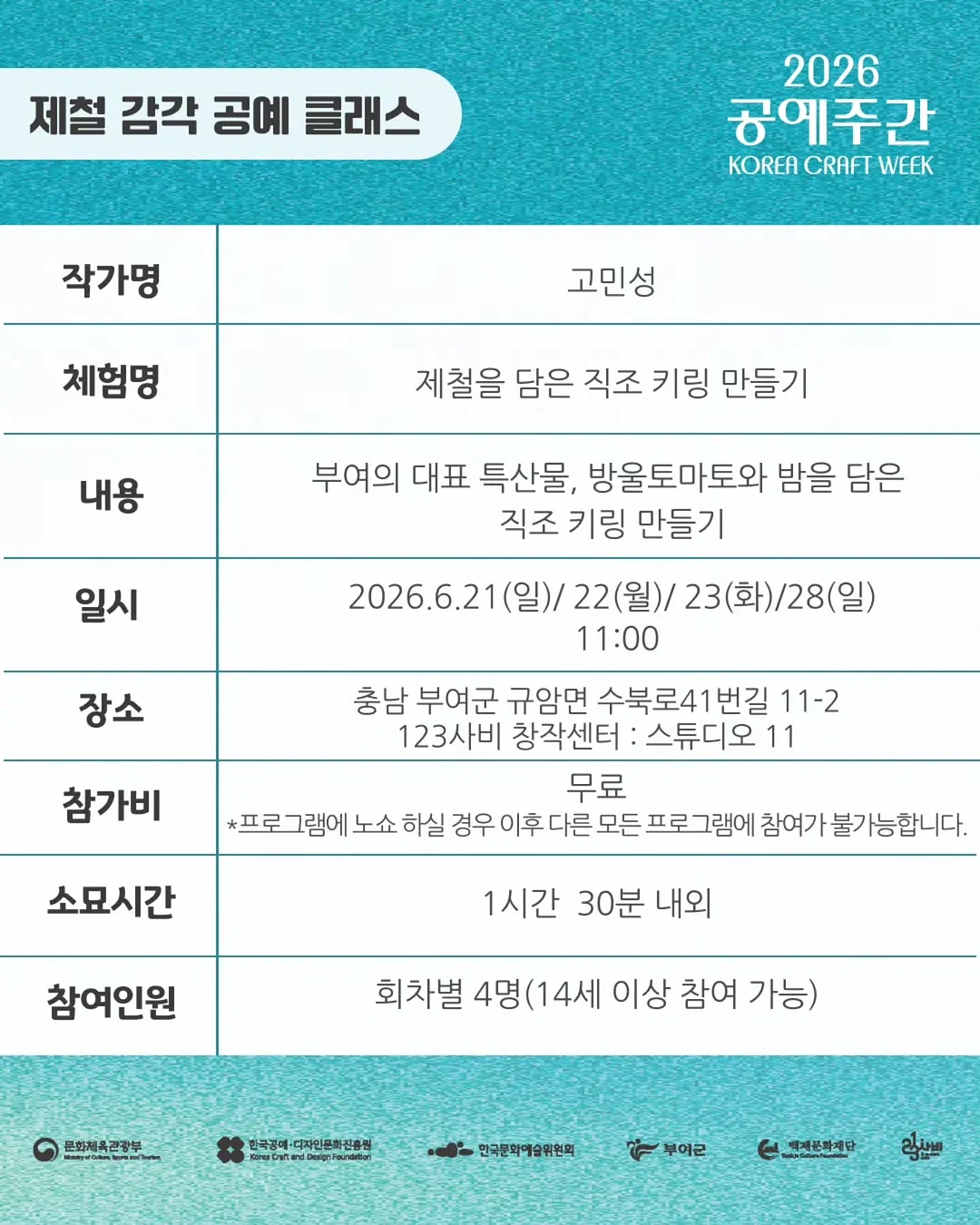 웨이브 헤어롤 3