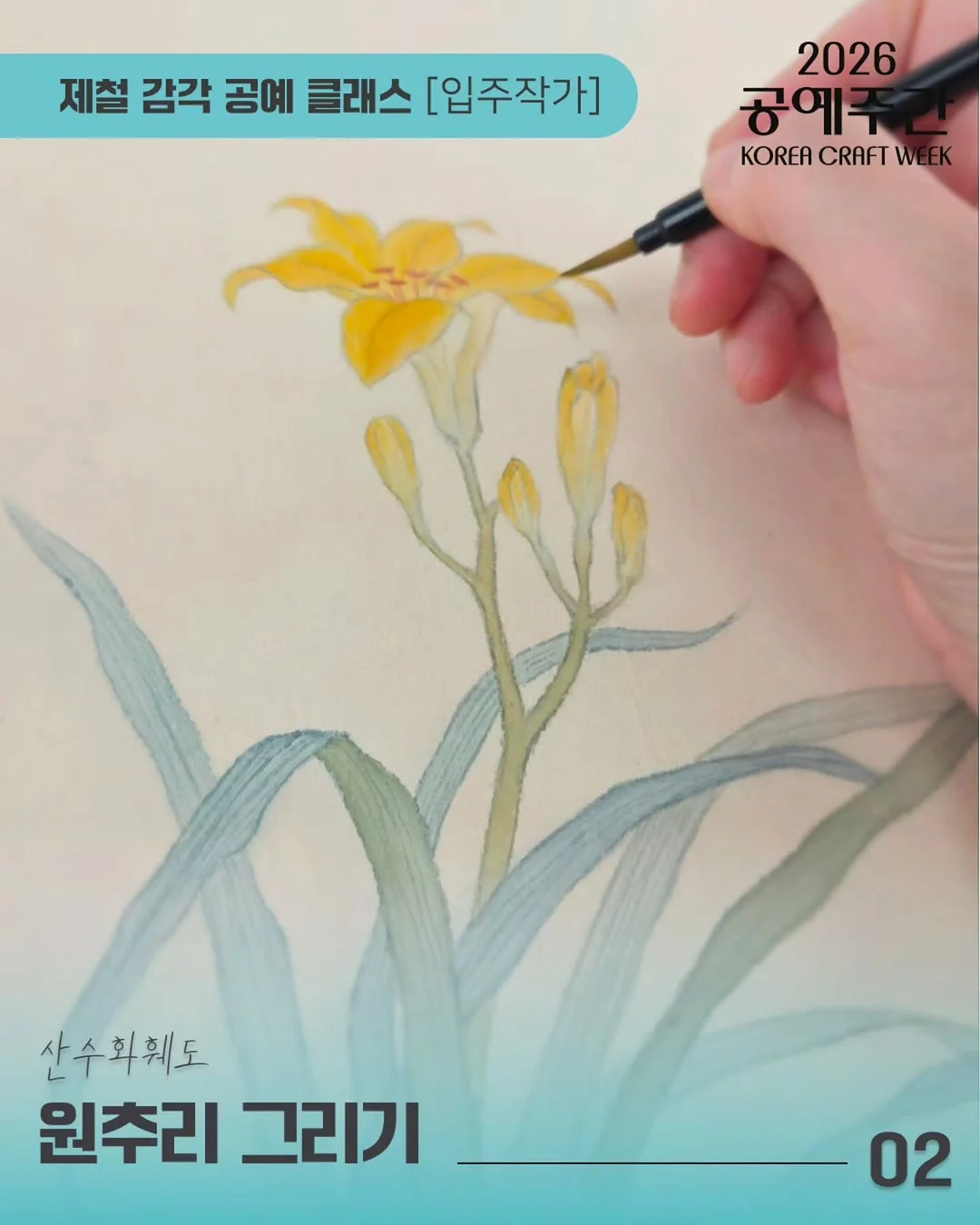 웨이브 헤어롤 4