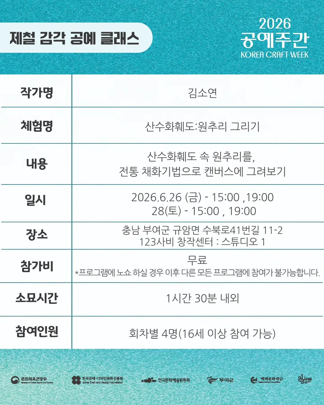 웨이브 헤어롤 5