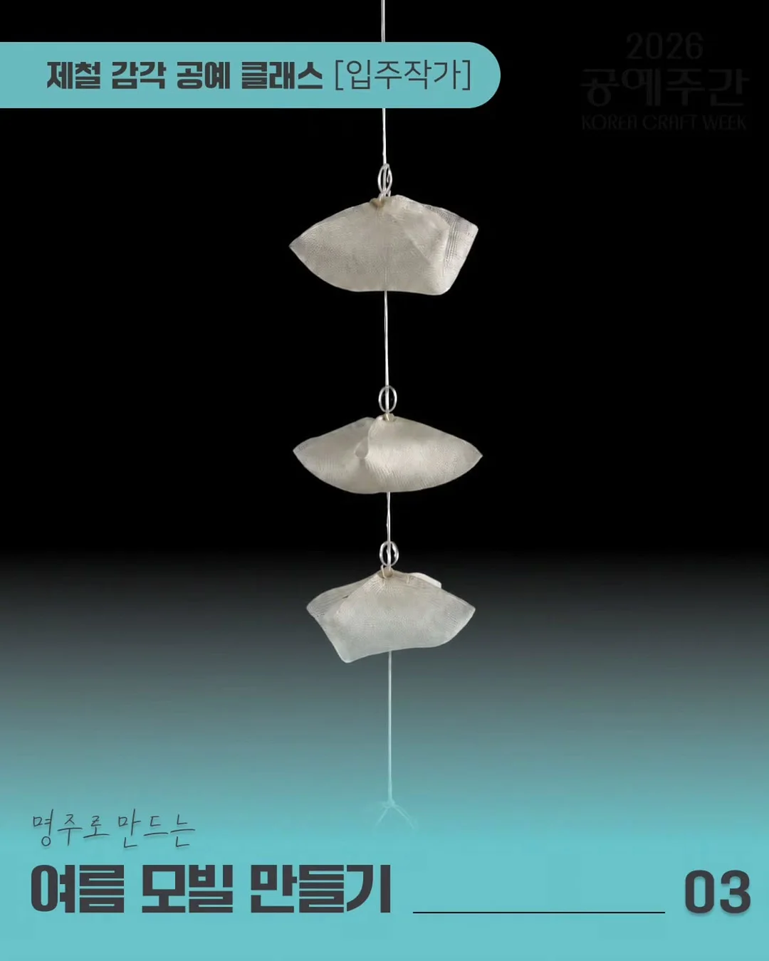 웨이브 헤어롤 6