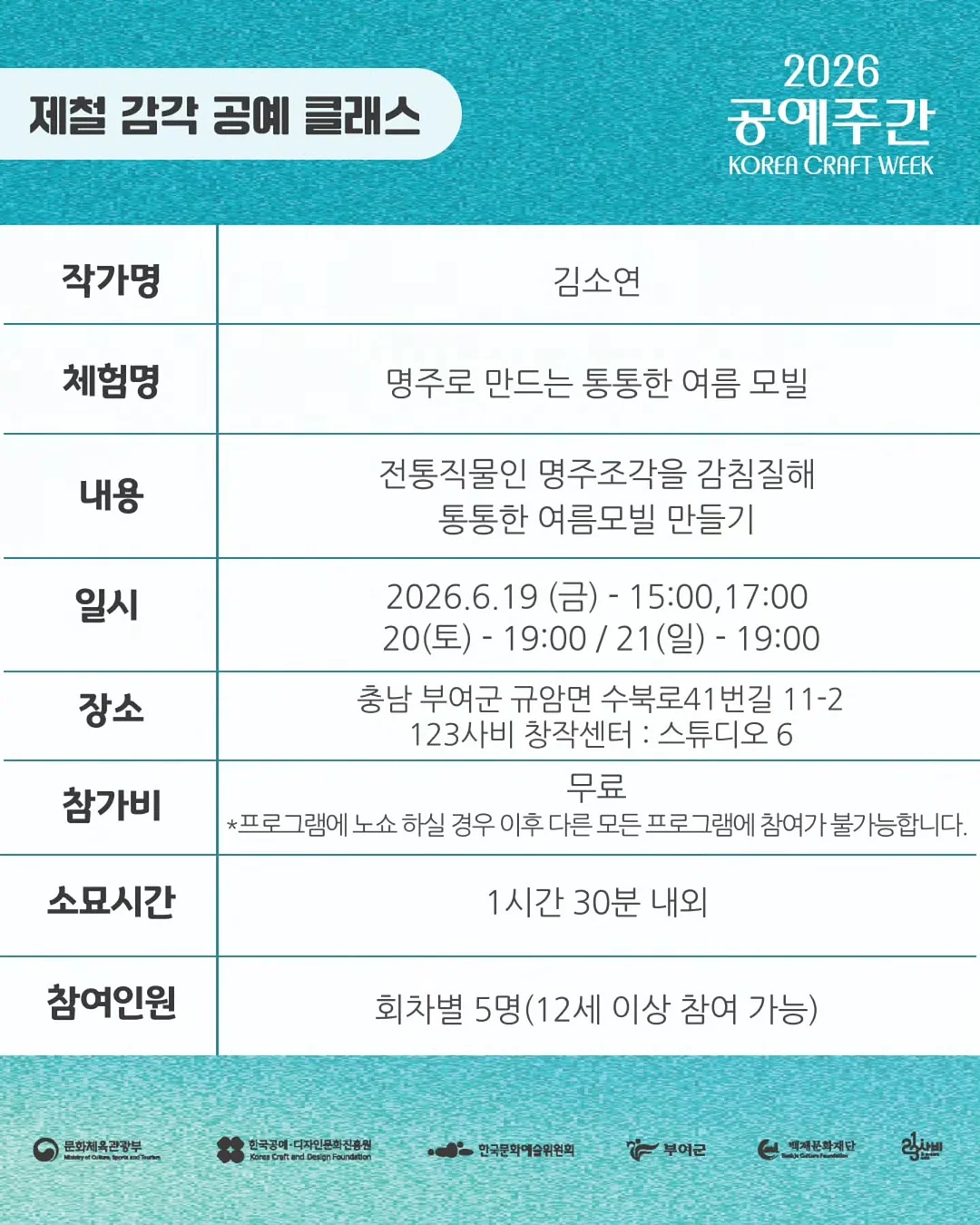웨이브 헤어롤 7