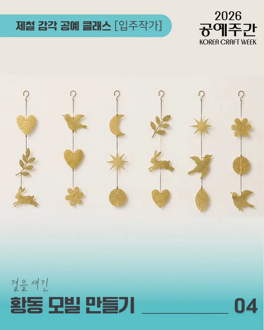 웨이브 헤어롤 8