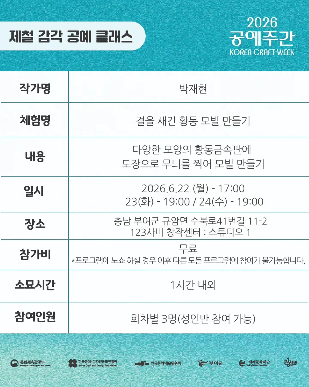 웨이브 헤어롤 9