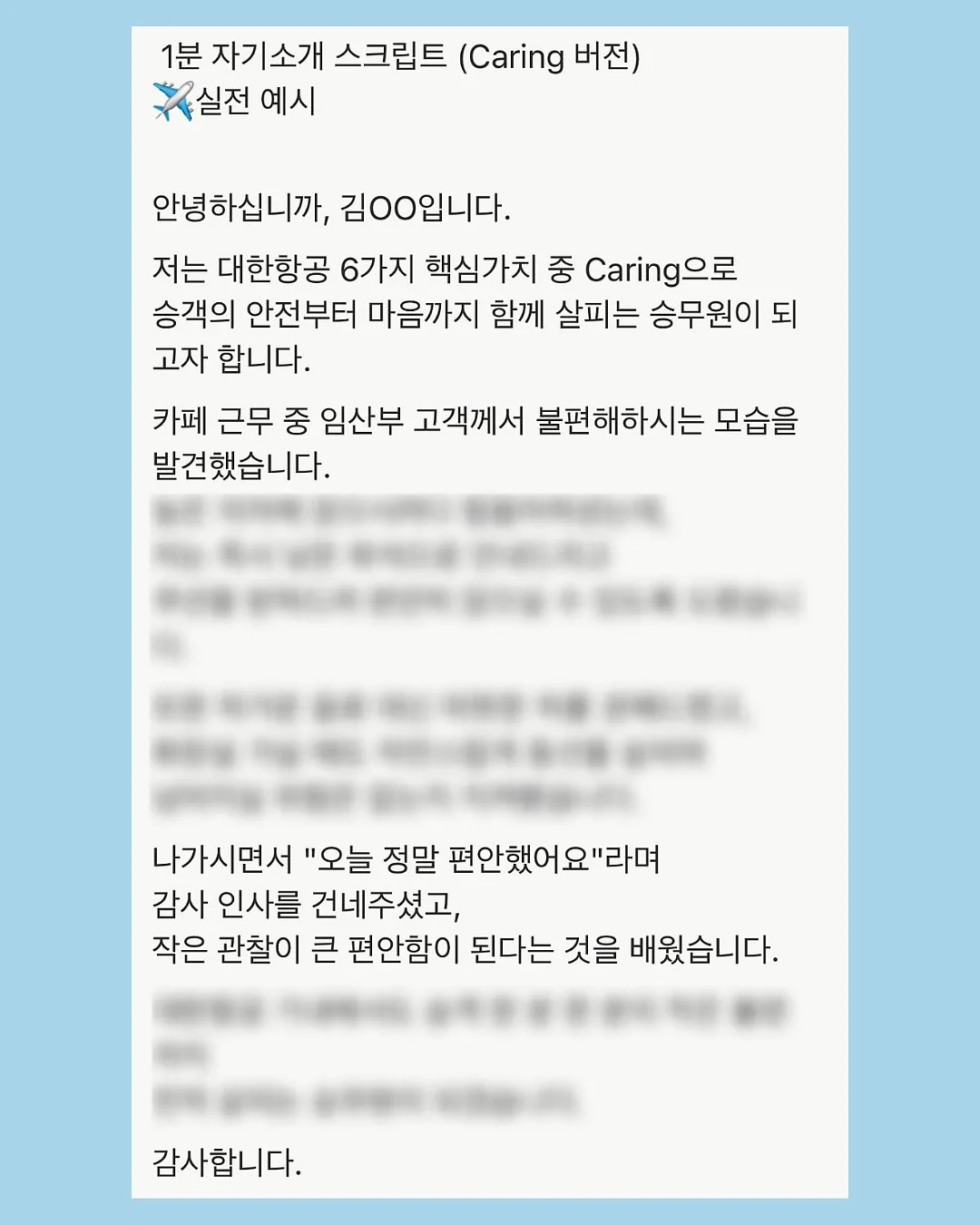 토마호크 스테이크 4