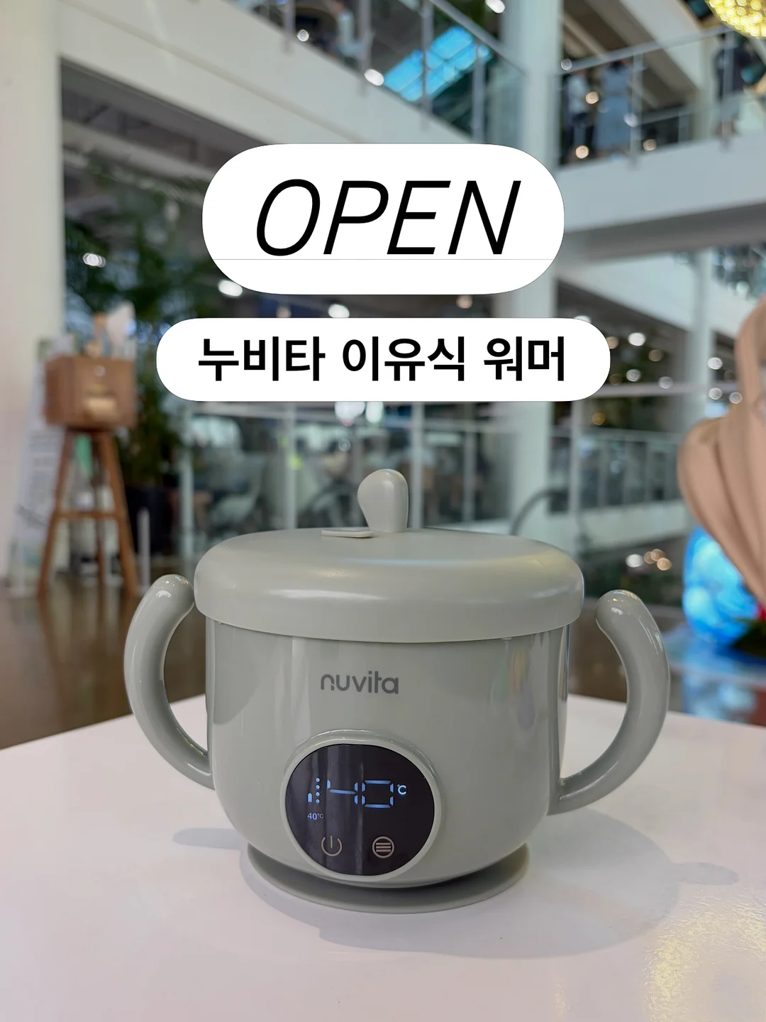 이크 실리콘 약병 1