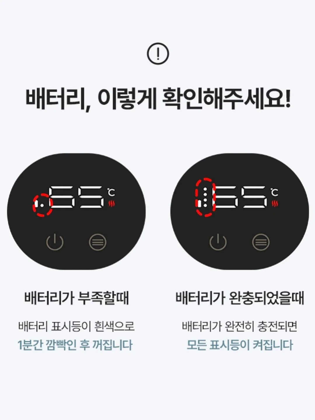 이크 실리콘 약병 12