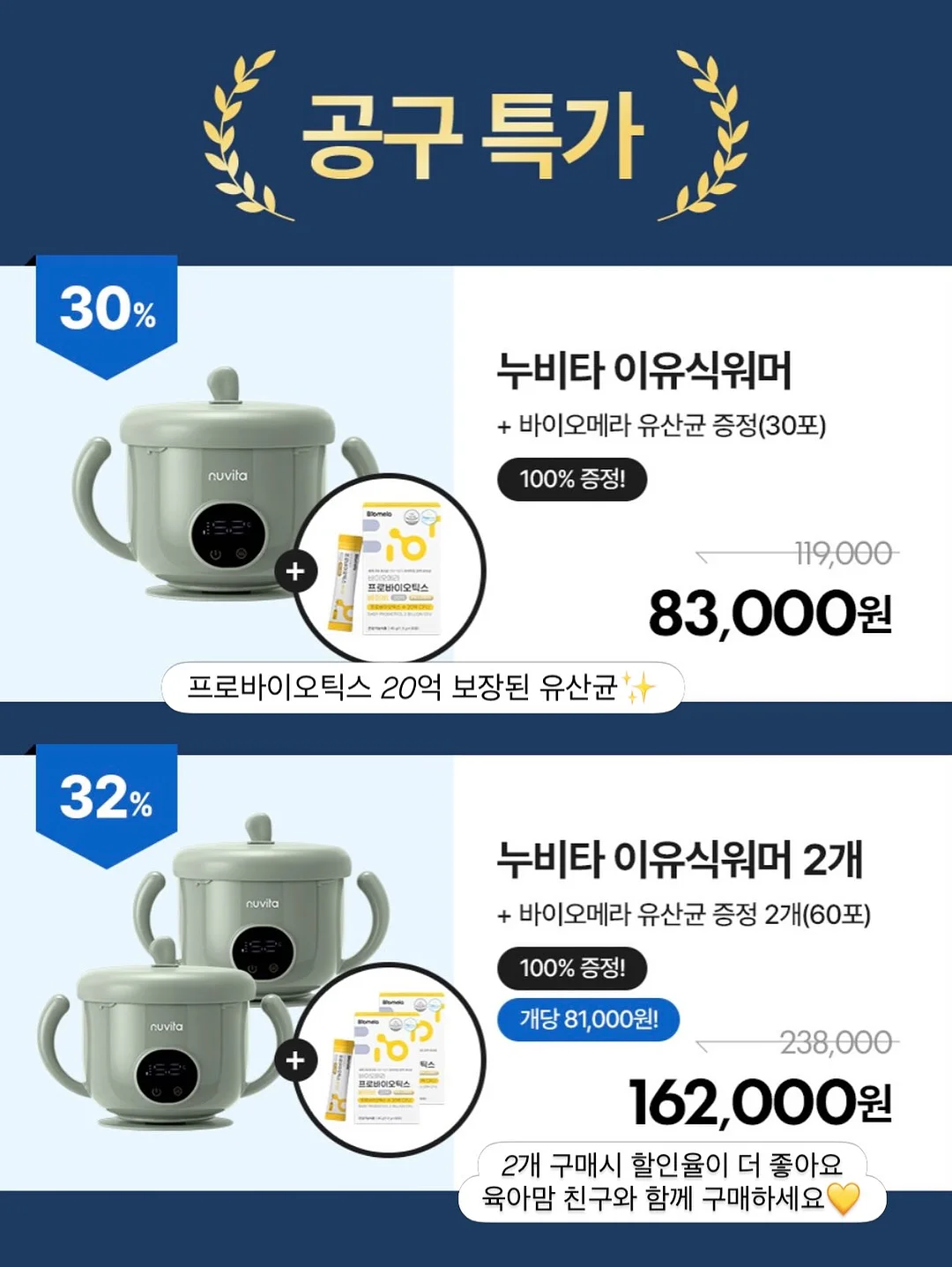 이크 실리콘 약병 13