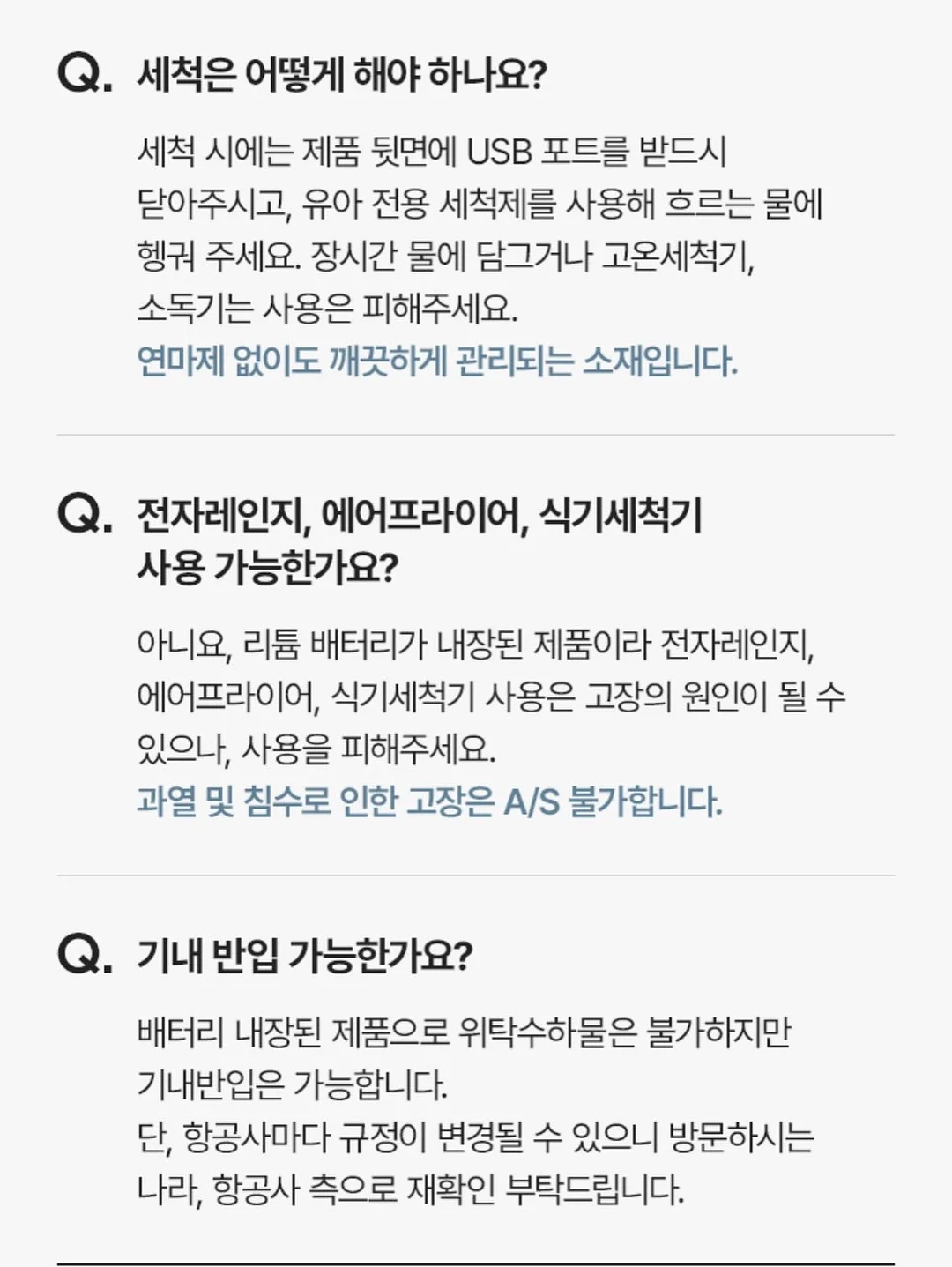 이크 실리콘 약병 14
