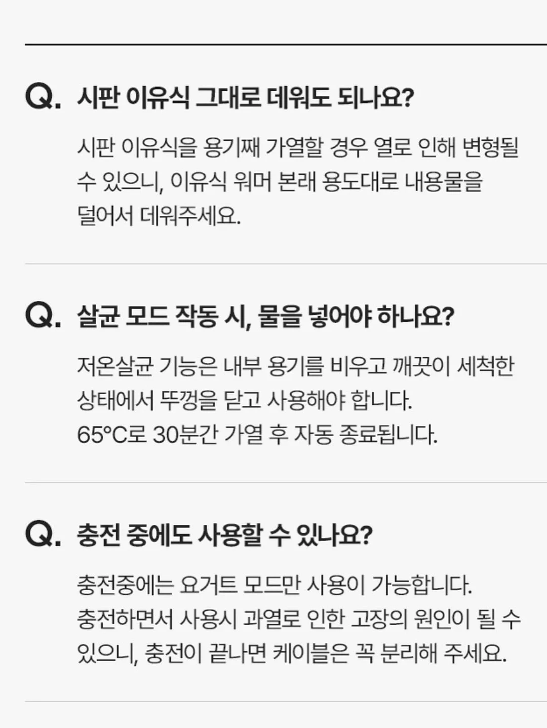 이크 실리콘 약병 15