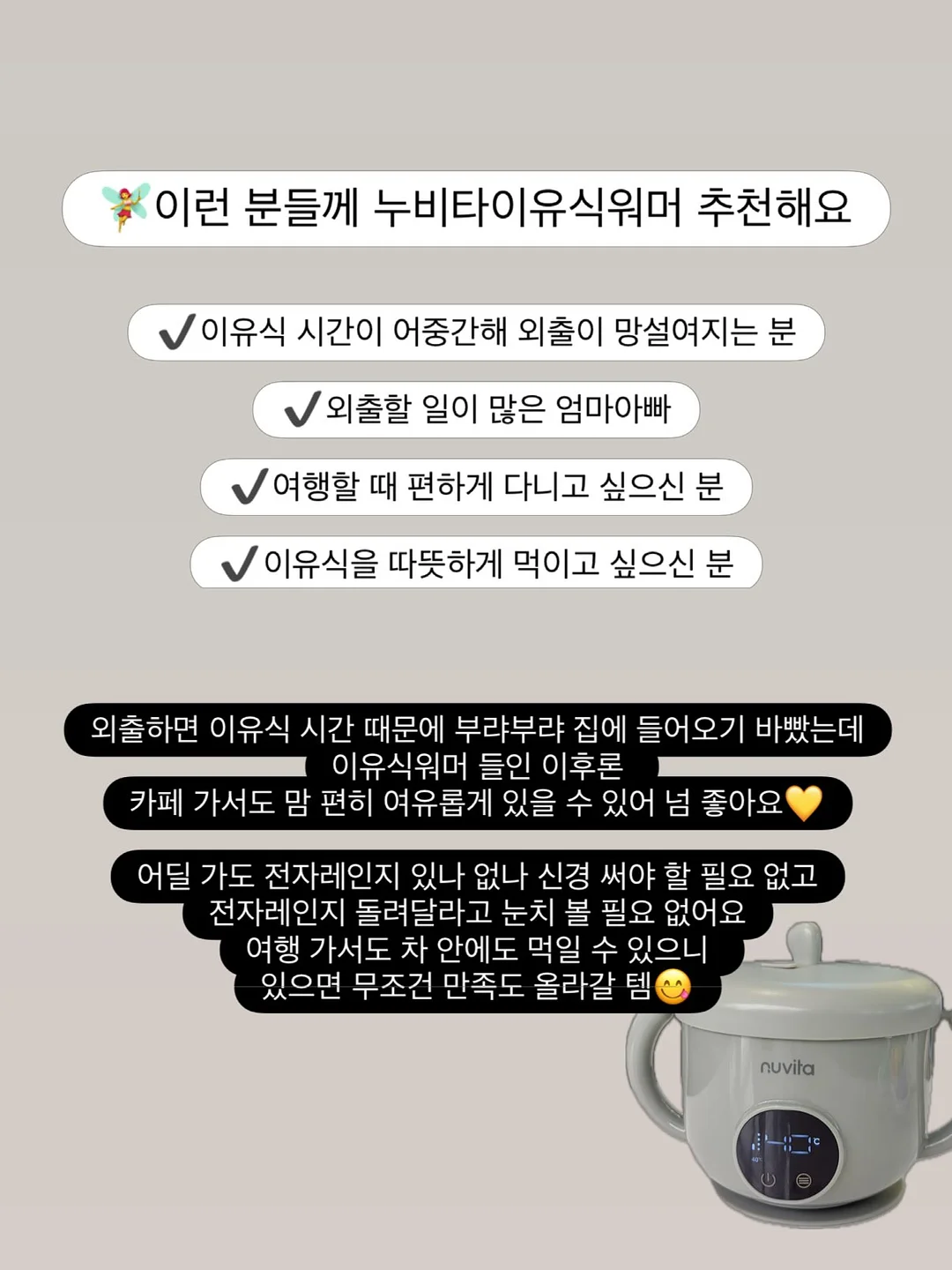 이크 실리콘 약병 2