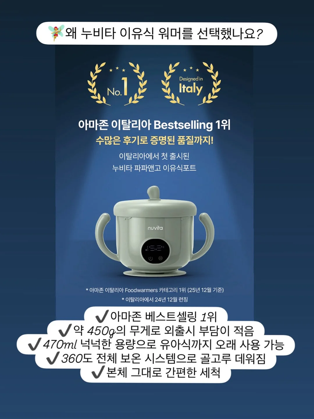 이크 실리콘 약병 3