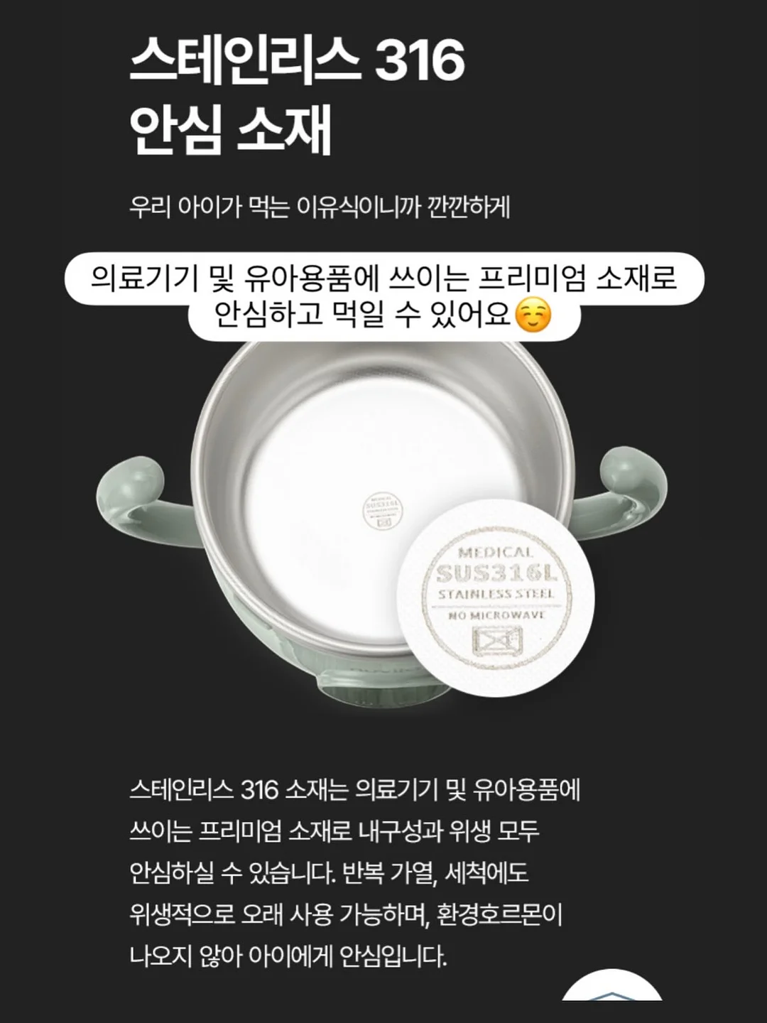 이크 실리콘 약병 7