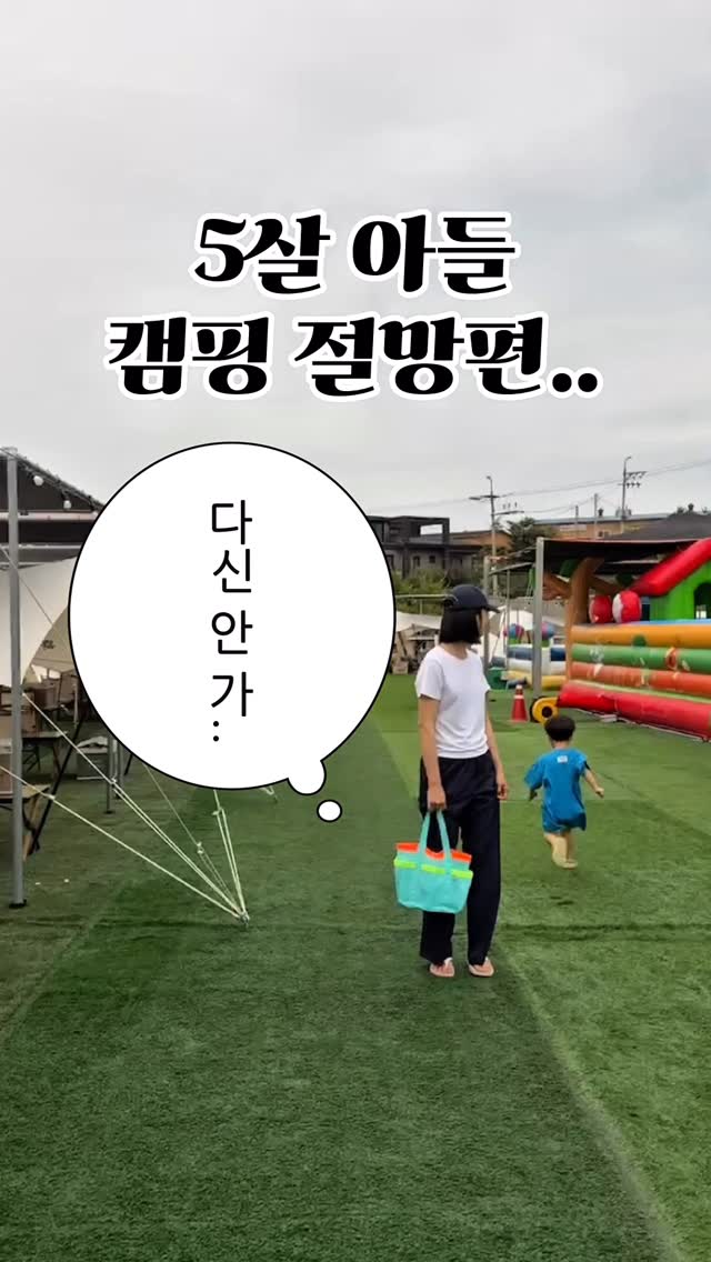홀터탑 가디건세트