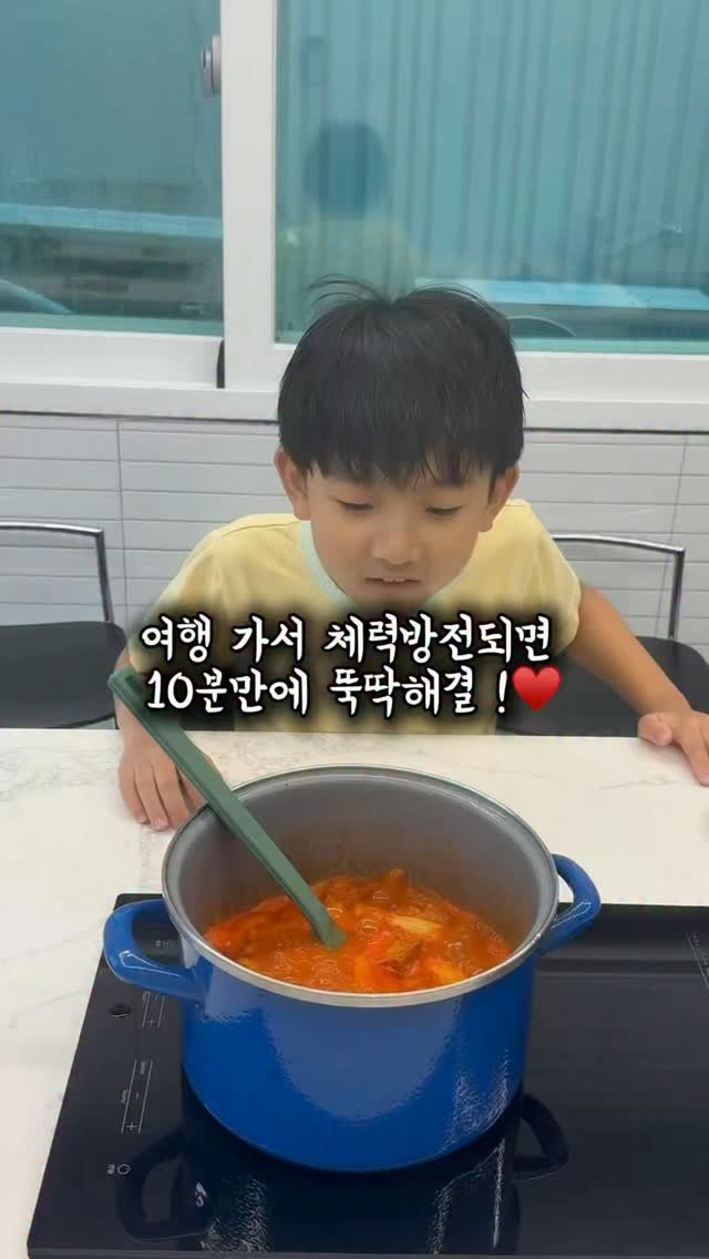쿨링 스프레이