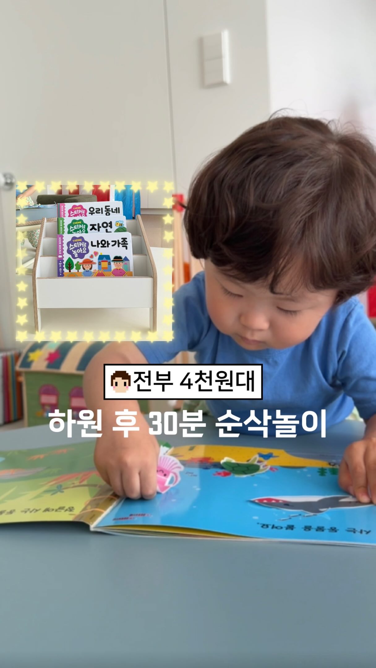 그림책 워크숍