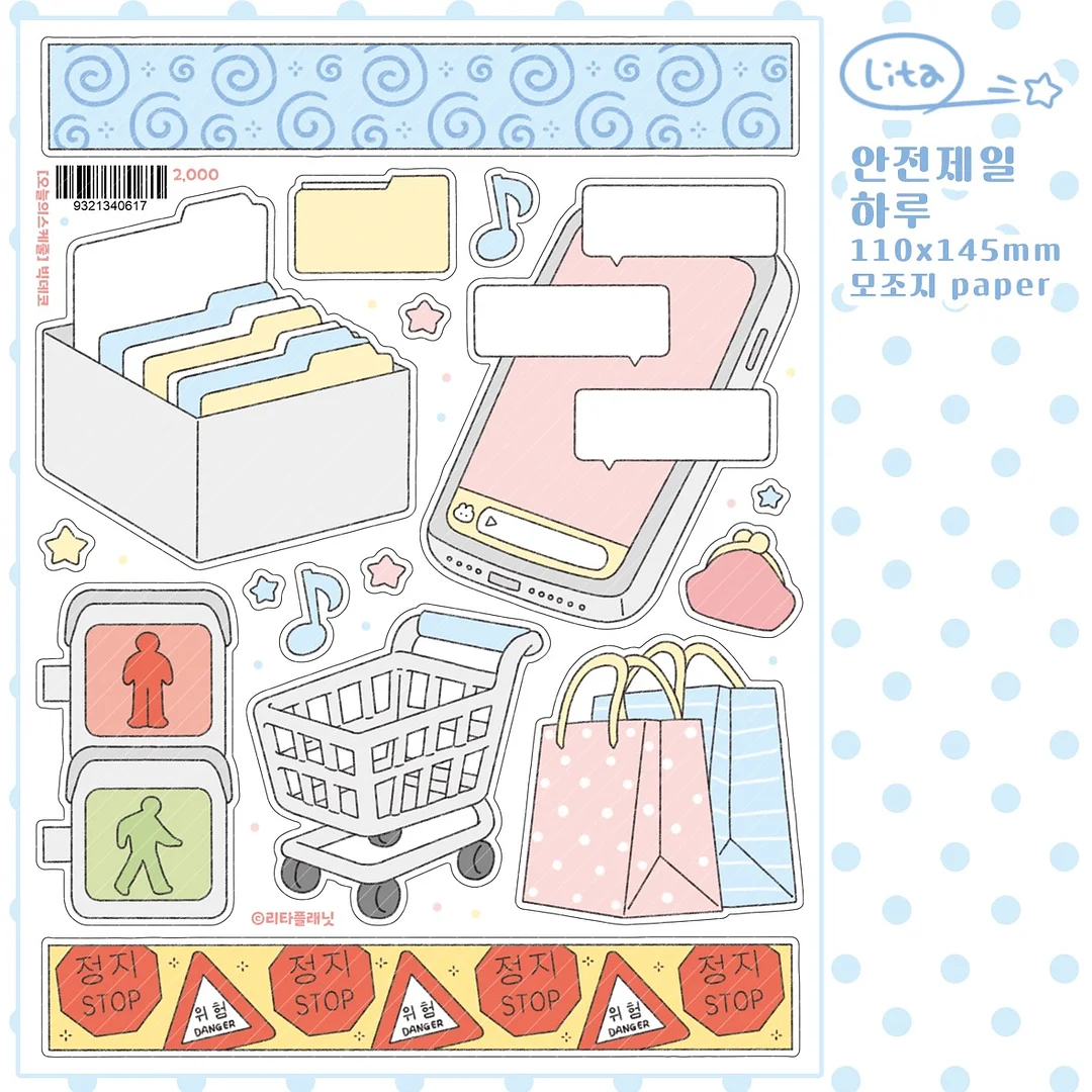 가르마 & 정수리 & SMP 모델 사진 6