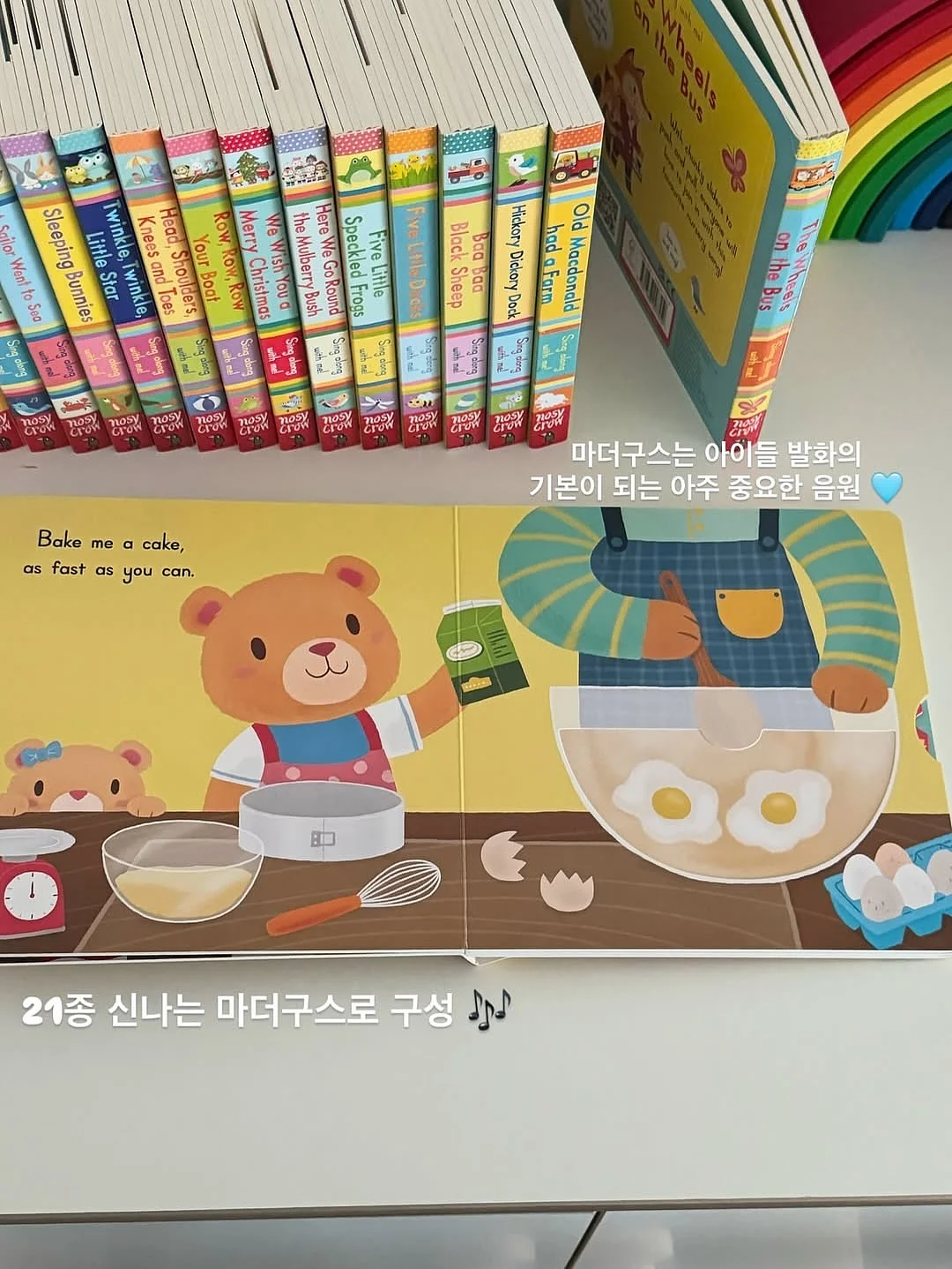 로메인상추 따기 체험 14