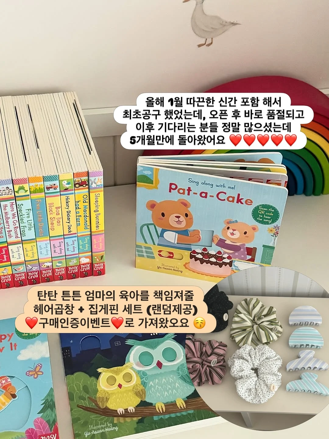 로메인상추 따기 체험 2
