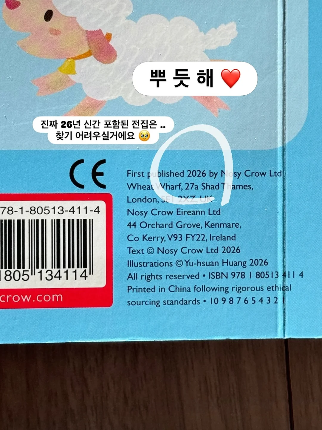로메인상추 따기 체험 4
