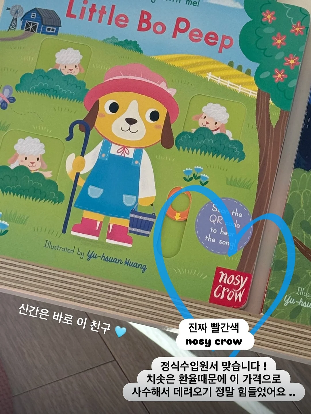 로메인상추 따기 체험 9