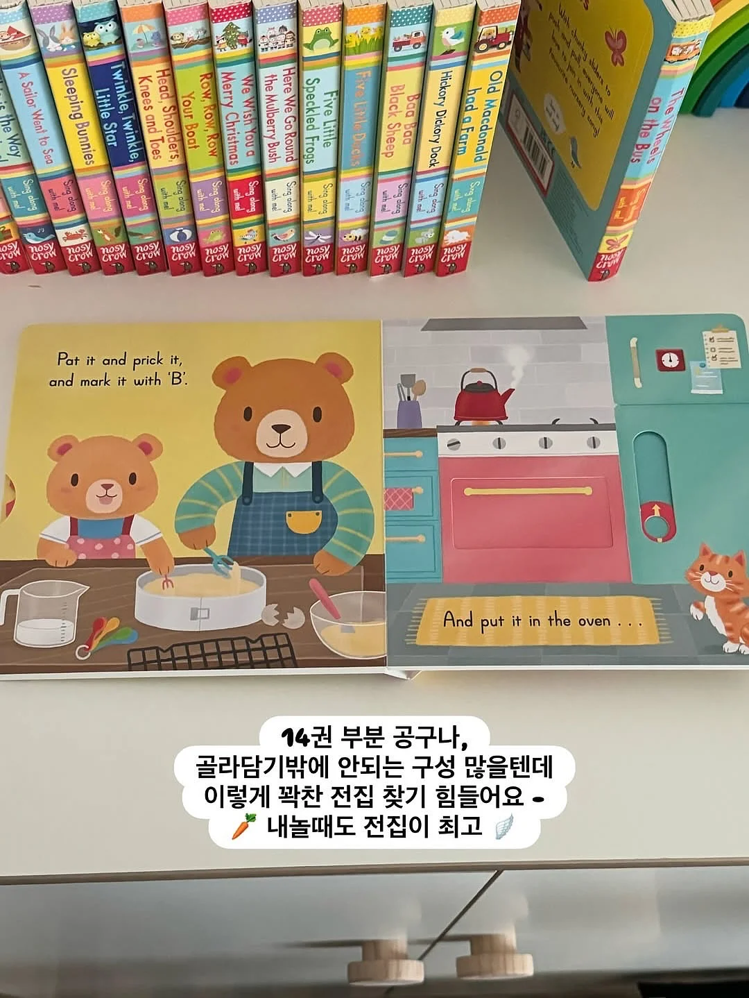 로메인상추 따기 체험 10