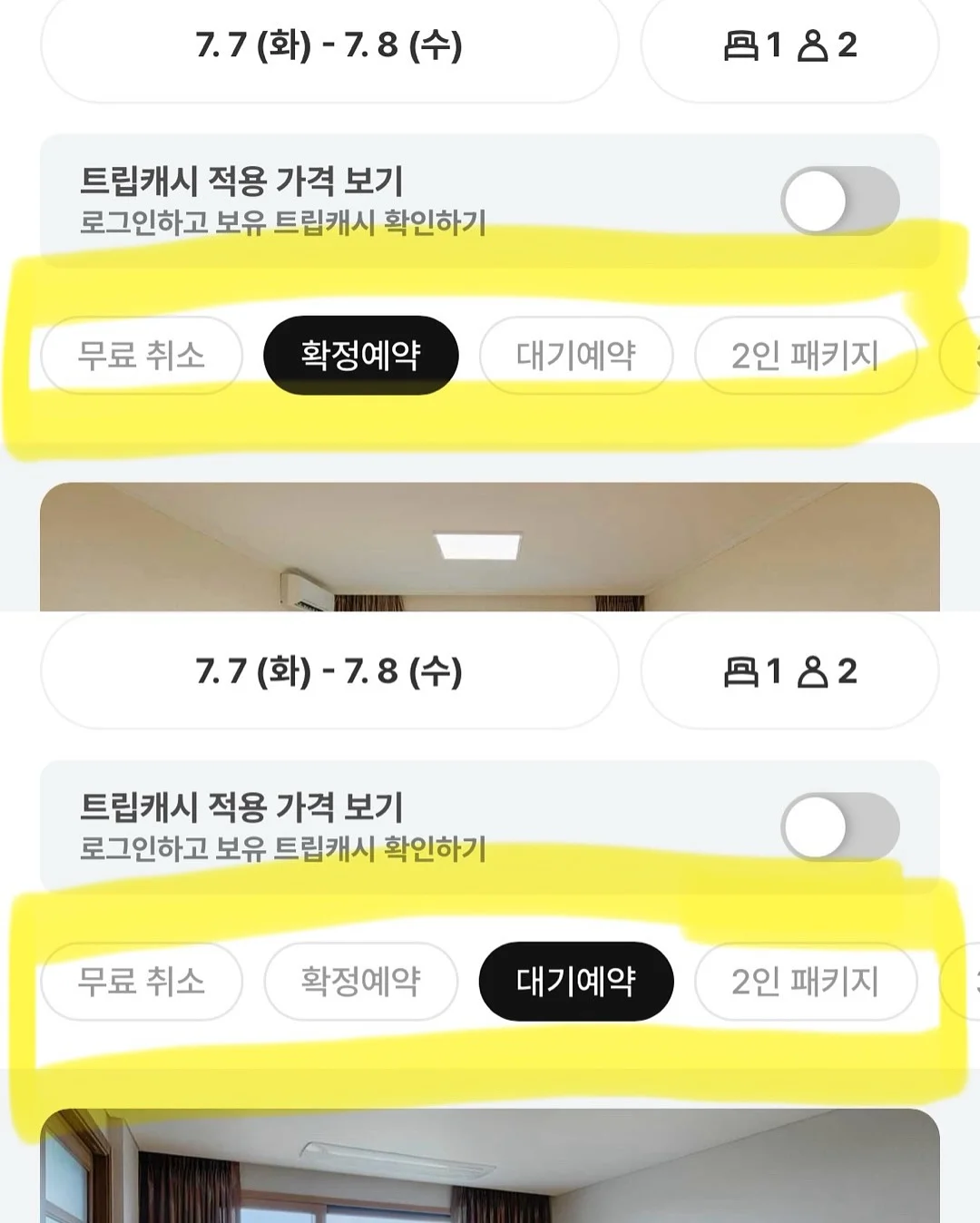 배경지식 책 13