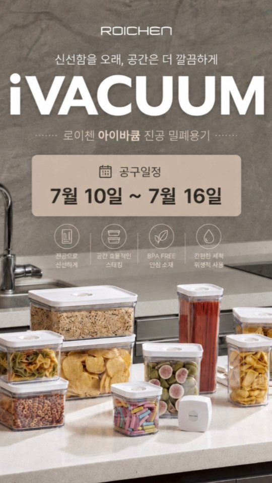 현대모비스 합격 자소서 + 필살 경험 세분화 작업 PDF
