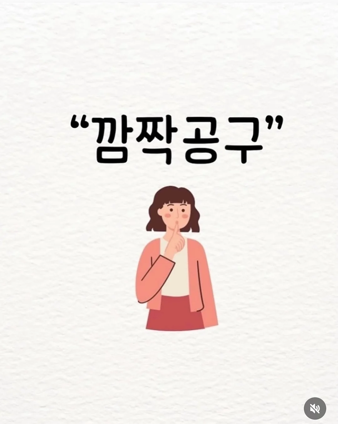 우소우소 신메뉴