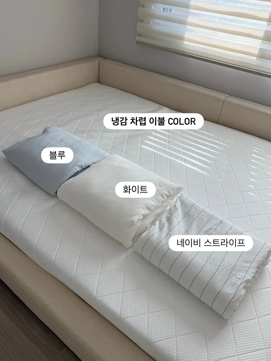 데일리베베 데님셋업 12