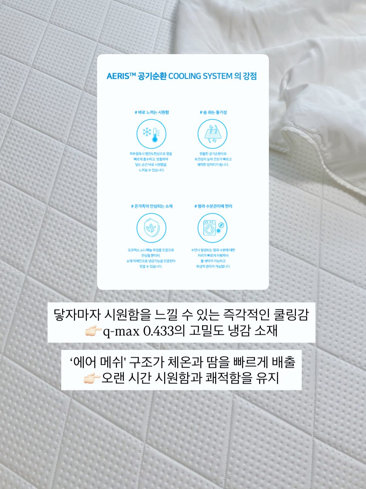 데일리베베 데님셋업 18