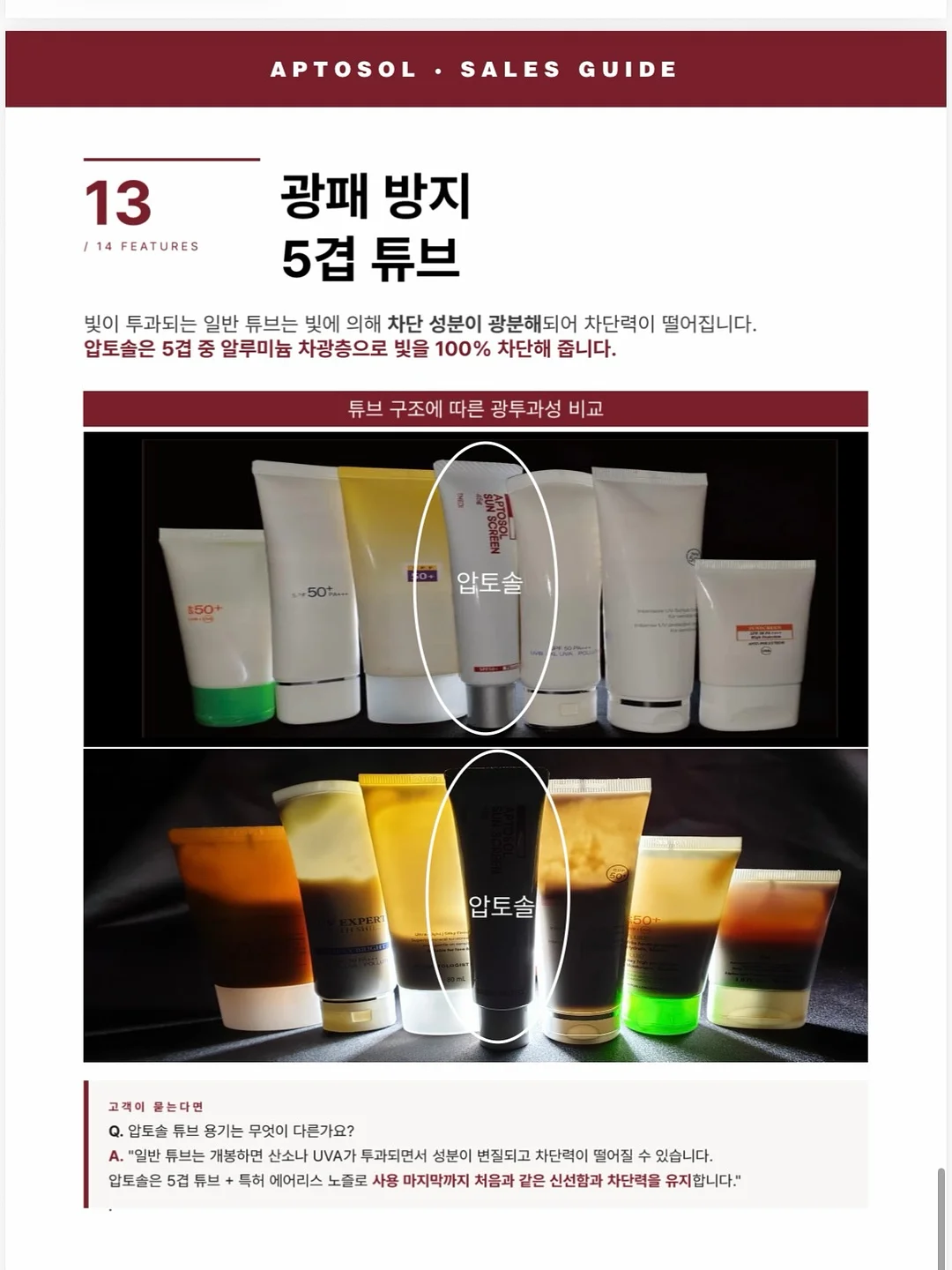 이정현 슈퍼푸드 11