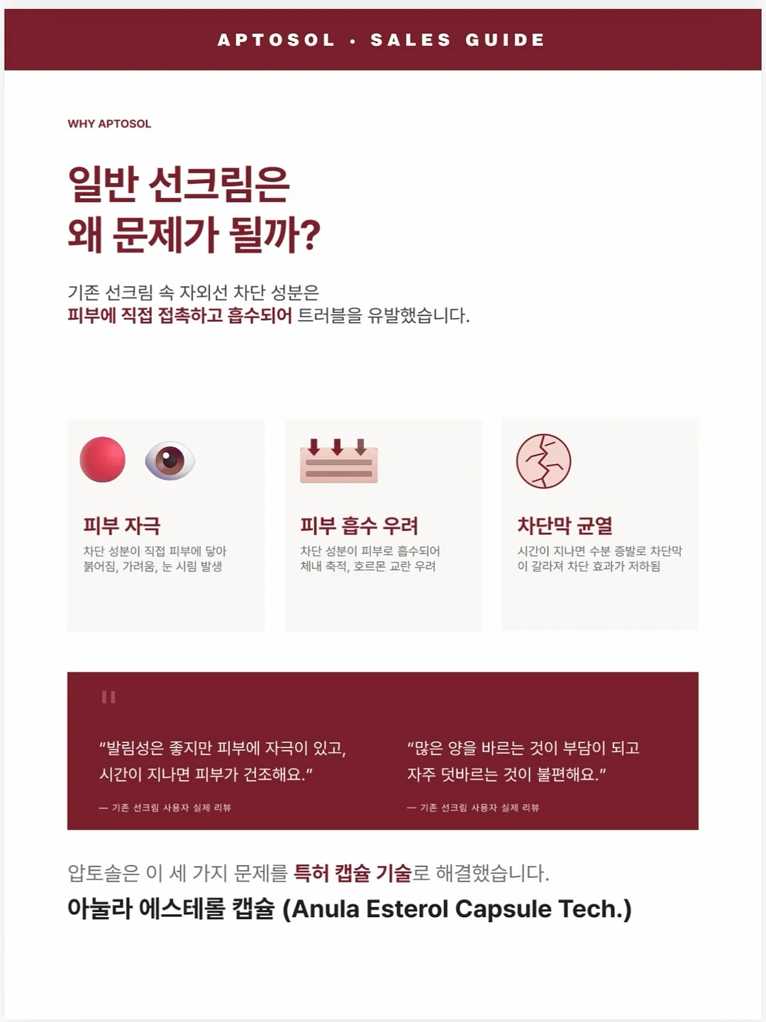 이정현 슈퍼푸드 2