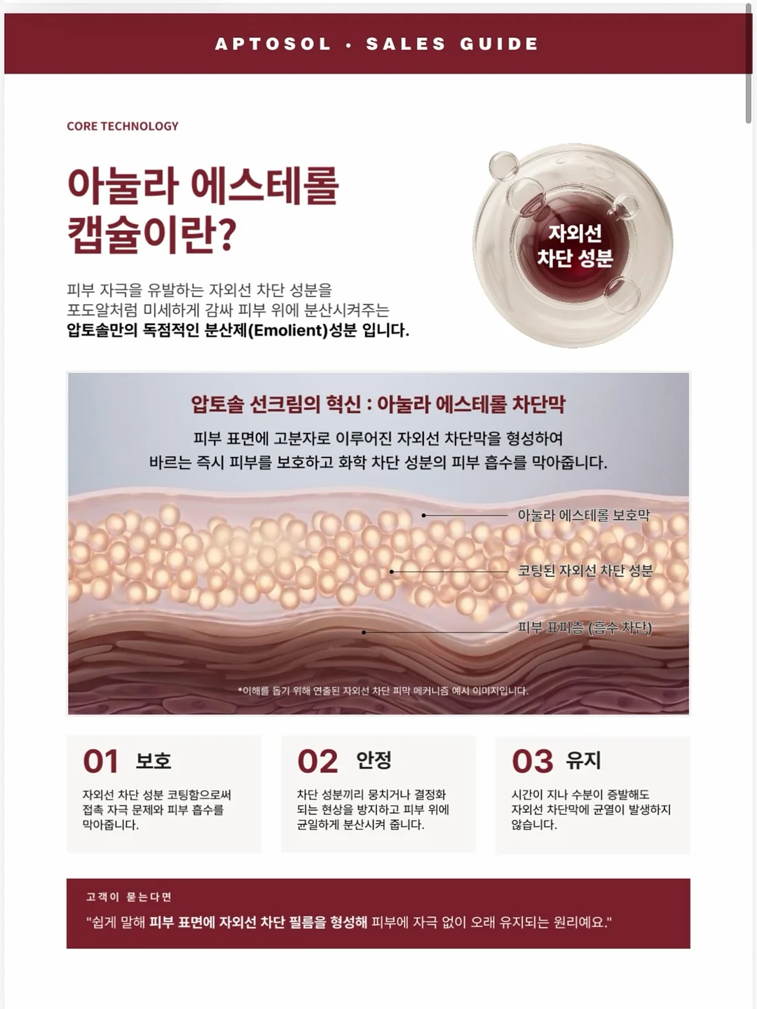 이정현 슈퍼푸드 4