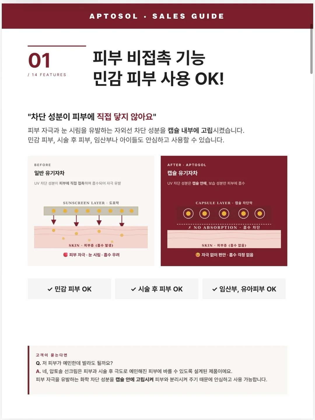 이정현 슈퍼푸드 5