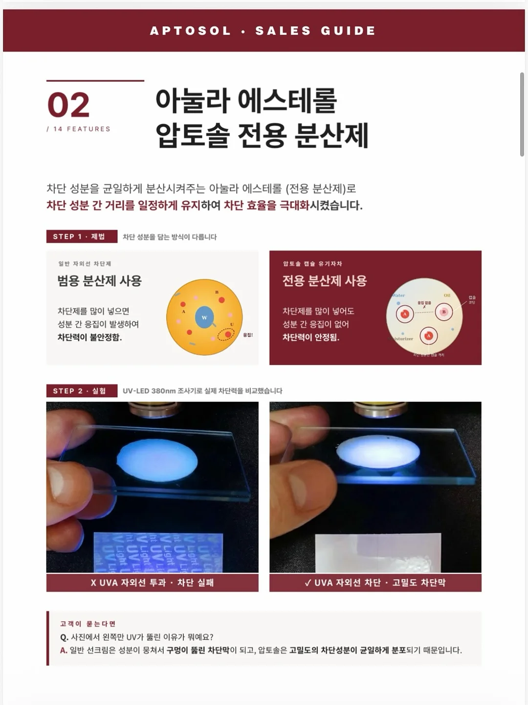 이정현 슈퍼푸드 6