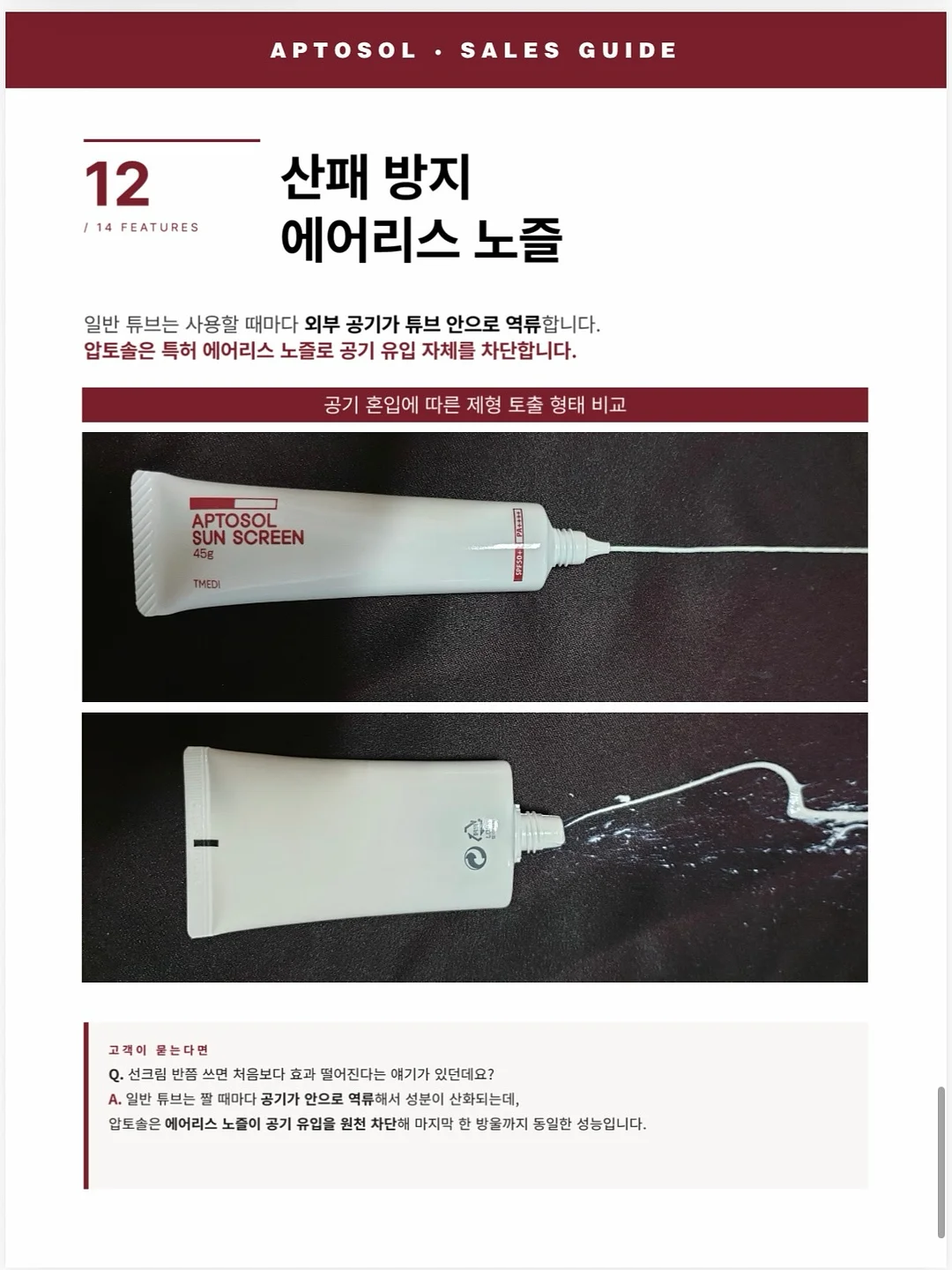 이정현 슈퍼푸드 10