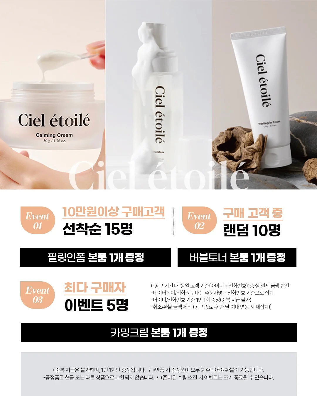 스위머 카와이 메이크업 파우치 아이보리 1